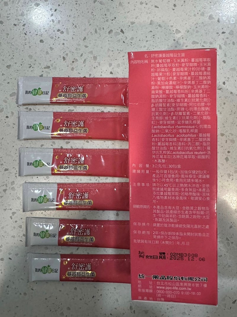 試用